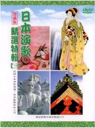 日本演歌篇 第44回NHK紅白歌合戰 伍代夏子 長山洋子 小林幸子 吉幾三 坂本冬美 桂銀淑 香西かおり香西薰 歷史價格詳細信息