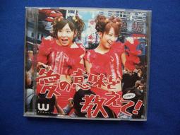 日本2005年愛知博覽會所發行『原子小金剛』手提紙袋 (九成新) 歷史價格詳細信息
