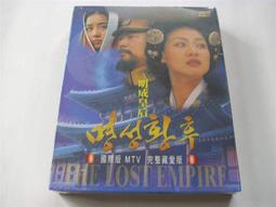 早期出的DVD瞄準南半球 Time Under Fire 傑夫法漢 李察泰森主演全新原版中文字幕 歷史價格詳細信息