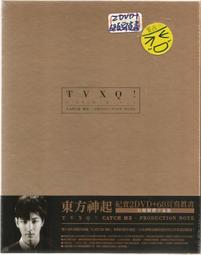TVXQ 東方神起 superstar 日文單曲韓國進口版CD+DVD，全新未拆 歷史價格詳細信息