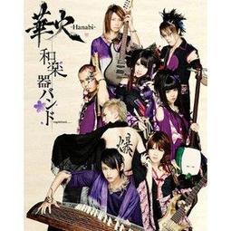 曲盤開出一蕊花（書+CD）――戰前臺灣流行音樂讀本（附《戰前臺灣流行音樂復刻典藏大碟》） 歷史價格詳細信息