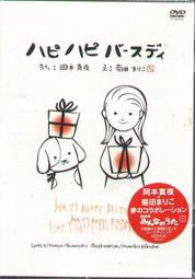 DVD 日劇【真夏的少年/真夏の少年～19452020】2020年 歷史價格詳細信息