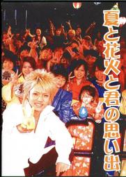 Kaze 「岐山溫氏」魔道祖師 陳情令 蠟封章/火漆印章/封蠟印/封蠟章/婚禮/生日禮物/火漆幣 火漆 封蠟 歷史價格詳細信息