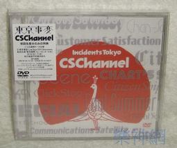 椎名林檎與彼奴等所在之真空地帶 (藍光BD) 歷史價格詳細信息