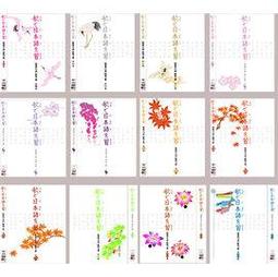 唱歌學日語 昭和之歌(第五輯) DVD+歌本 台灣正版全新 歷史價格詳細信息