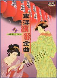 DVD 東搞西搞  愛情 文藝  劇情片 西班牙 電影 歷史價格詳細信息