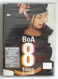 BoA 寶兒  BoAShout It Out(CD+DVD B版) ~台版全新未拆封 ~ 歷史價格詳細信息