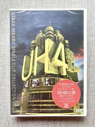 現貨.宇多田光 Utada Hikaru UH Live Streaming 20代 拆封DVD 歷史價格詳細信息