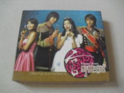 【絕版】《上班族如何出人頭地》武裝自己˙步步高升的絕招│廖松濤│大展出版社 歷史價格詳細信息