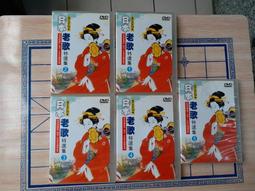 【日本老歌特選集】第一套/ 10CD(內附歌詞) 歷史價格詳細信息