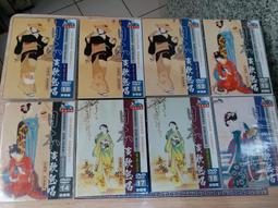 日本演歌篇 第44回NHK紅白歌合戰 伍代夏子 長山洋子 小林幸子 吉幾三 坂本冬美 桂銀淑 香西かおり香西薰 歷史價格詳細信息