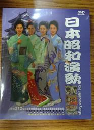 昭和演歌 原唱名曲全集  15 細川たかし CD專輯 二手 B63 歷史價格詳細信息