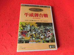 《正向場》DVD Ray Chards靈魂之歌: 雷查爾斯蒙特羅爵士音樂會 4719867002190 Jazz 爵士 歷史價格詳細信息