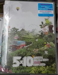 嵐ARASHI二宮和也大野智 j家周邊背電腦雙肩學生夜光書 歷史價格詳細信息