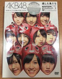 AKB48 鈴懸の木の道で 君の微笑みを夢に見る」 日本劇場盤 歷史價格詳細信息