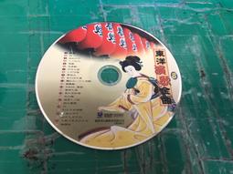 二手DVD 東周列國之春秋五霸 全20集│唐國強.修宗迪 3gs下 歷史價格詳細信息
