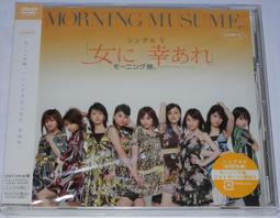 早安少女組 2005年第28張單曲DVD 直感2 〜逃した魚は大きいぞ!〜 附寫真小卡一張 歷史價格詳細信息