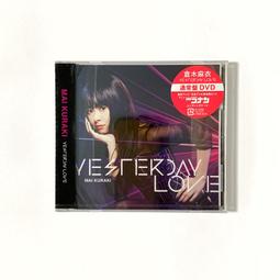 通常盤 倉木麻衣 Mai Kuraki  STAND BY YOU 無敵&amp;#12394;&amp;#12495;&amp;#12540;&amp;#12488; 通常盤 CD 日本製原版 全新品 歷史價格詳細信息