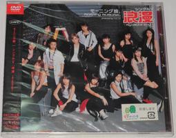 早安少女組 2005年第28張單曲DVD 直感2 〜逃した魚は大きいぞ!〜 附寫真小卡一張 歷史價格詳細信息