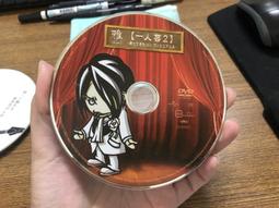 二手裸片 DVD 專輯 一家之鼠 2 / Stuart Little 2 <Z114> 歷史價格詳細信息