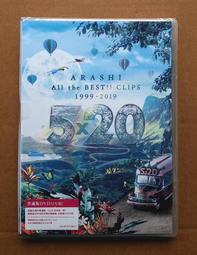 嵐ARASHI二宮和也大野智 j家周邊背電腦雙肩學生夜光書 歷史價格詳細信息