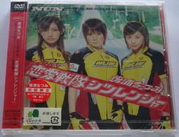 後藤真希 2007年單曲 SECRET 日本初回生產限定盤 CD+DVD 歷史價格詳細信息
