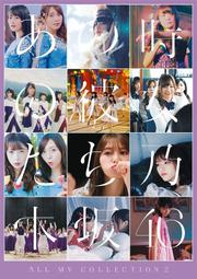 (代訂)4547366461589 山下智久 新單曲「Nights Cold」初回限定B盤 附:DVD 小冊子 歷史價格詳細信息