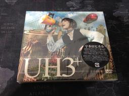 (日) 宇多田光  First Love 歷史價格詳細信息