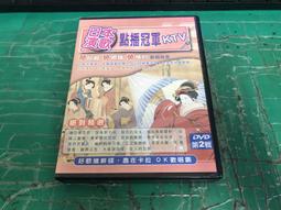 二手DVD:軍雞  余文樂,劉心悠,吳鎮宇 主演/出租版 歷史價格詳細信息