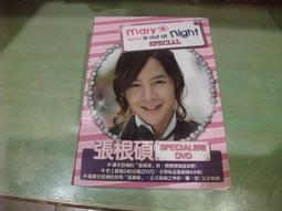 張根碩 History 全記錄 台灣豪華套裝版 環球唱片 3 DVD Box 附1本豪華寫真集+1座月曆 3DVD 正版 歷史價格詳細信息