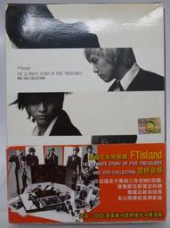 FTISLAND FIVE TREASURE ISLAND DVD專輯 二手 E10 歷史價格詳細信息