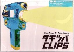 艾迴唱片2002 ayu 濱崎步 Voyage 旅途 單曲EP 歷史價格詳細信息