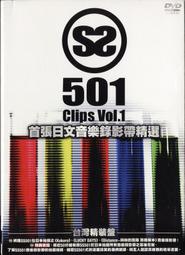 【No.22倉庫】亞瑟小子 Usher - 王者降臨節奏城市 Rhythm City Vol.1:Caught Up DVD+CD   (全新) 歷史價格詳細信息