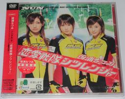 後藤真希 2007年單曲 SECRET 日本初回生產限定盤 CD+DVD 歷史價格詳細信息