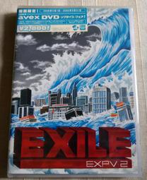 放浪兄弟 EXILE 放浪精選 單曲輯 SINGLE BEST  裸片 歷史價格詳細信息