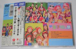 Hello Project 早安家族洗牌團體之究極精選(CD+DVD)【頭大大-CD】九12◎FS2 歷史價格詳細信息