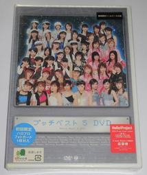 Hello Project 早安家族洗牌團體之究極精選(CD+DVD)【頭大大-CD】九12◎FS2 歷史價格詳細信息