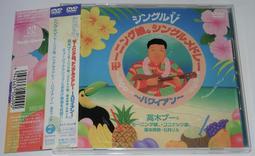 早安少女組 2005年第28張單曲DVD 直感2 〜逃した魚は大きいぞ!〜 附寫真小卡一張 歷史價格詳細信息