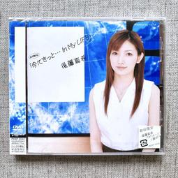 現貨【日本版初普】TriPollar StopV STOP V + 原廠專用凝膠+ 1年保固 歷史價格詳細信息