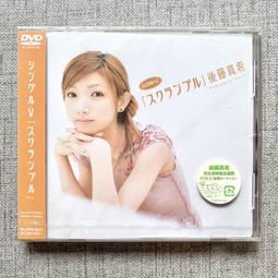 現貨 絕版 日版 YUI HOLIDAYS IN THE SUN [CD+DVD]&lt;初回生産限定盤&gt; 歷史價格詳細信息