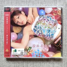 現貨 絕版 日版 ピコ（PIKO）1PIKO [CD+DVD]<初回生産限定盤> 歷史價格詳細信息