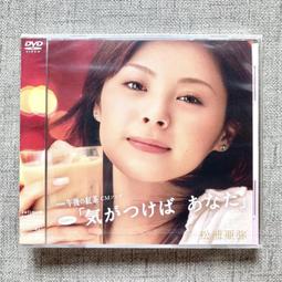 現貨 絕版 日版 YUI HOLIDAYS IN THE SUN [CD+DVD]&lt;初回生産限定盤&gt; 歷史價格詳細信息