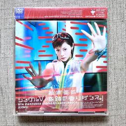 現貨 絕版 日版 ピコ（PIKO）1PIKO [CD+DVD]<初回生産限定盤> 歷史價格詳細信息