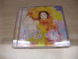 樂庭(日文)松下優也(YUYA MATSUSHITA)-LAST SNOW(CD+DVD+側標)(日版) 歷史價格詳細信息