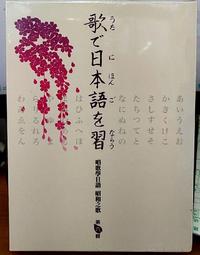 全新㊣正版昭和之歌15 原唱細川珍藏18首浪花人生 北酒場(愛的小路 矢切渡口 高山慕情 歷史價格詳細信息