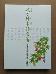 全新㊣正版昭和之歌15 原唱細川珍藏18首浪花人生 北酒場(愛的小路 矢切渡口 高山慕情 歷史價格詳細信息