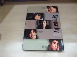 樂庭(DVD)韓文電影:(台灣正版)斷魂梯.妖魅湖.鬼影殺手 歷史價格詳細信息
