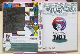 (日) 宇多田光  First Love 歷史價格詳細信息