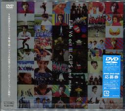 【No.22倉庫】亞瑟小子 Usher - 王者降臨節奏城市 Rhythm City Vol.1:Caught Up DVD+CD   (全新) 歷史價格詳細信息