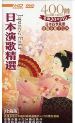 日本演歌篇 第44回NHK紅白歌合戰 伍代夏子 長山洋子 小林幸子 吉幾三 坂本冬美 桂銀淑 香西かおり香西薰 歷史價格詳細信息